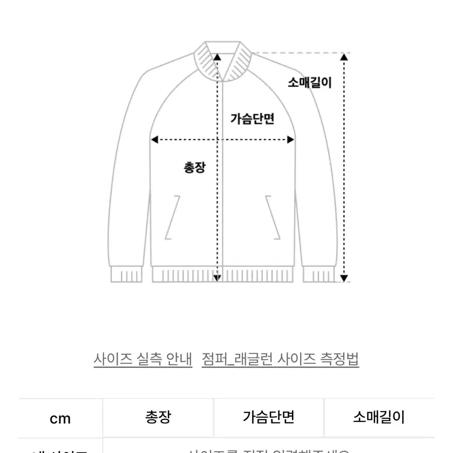 허그유어스킨 스트라이프 바람막이 브라운