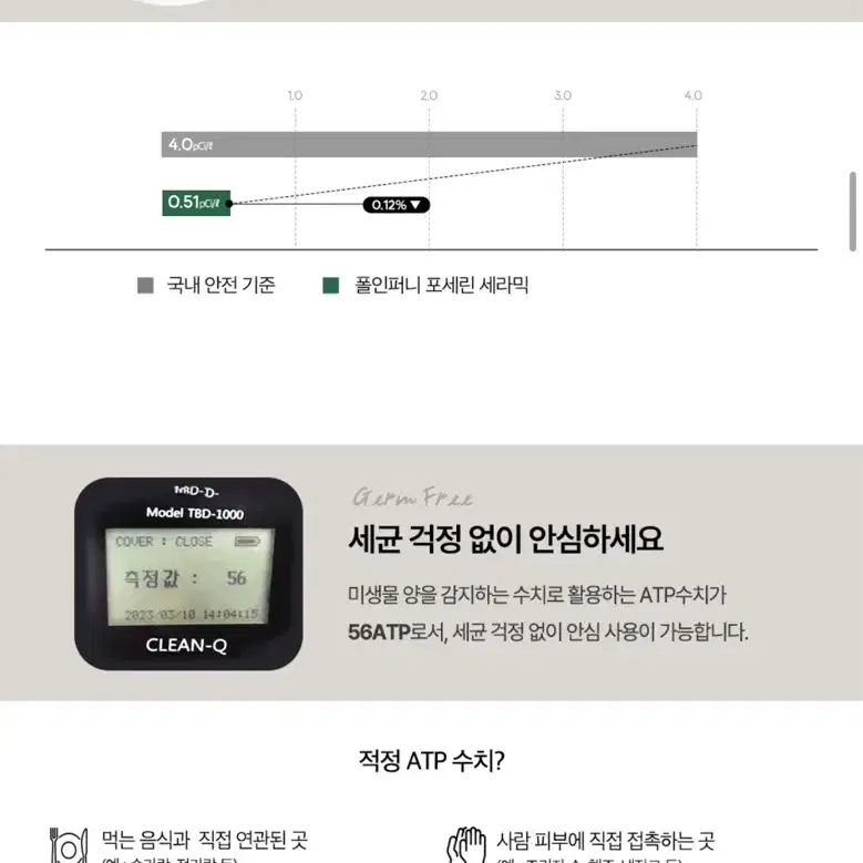 6인용 타원 테이블 실버 유광 마블 세라믹1800