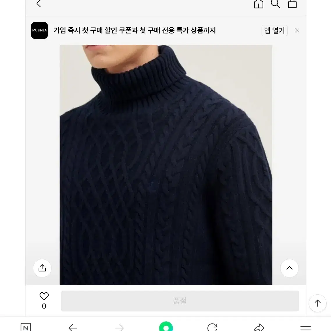 삼성 BEANPOLE 100사이즈 터틀넥  ㅡ순모 겨울용 600G이상