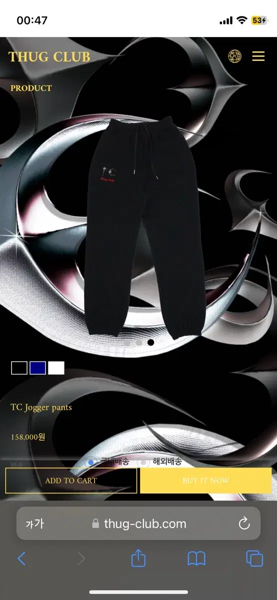 Jogger pants size 2 from Joggers Club