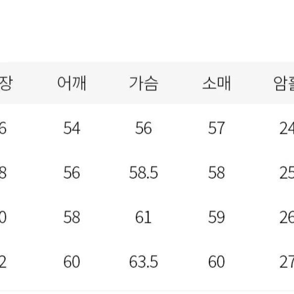 그루브라임 후리스 XL 새제품