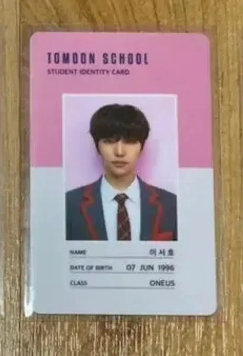 Oneus Jidalsa seoho student ID