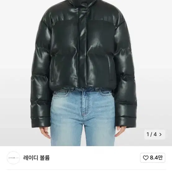 레이디볼륨 레더 패딩