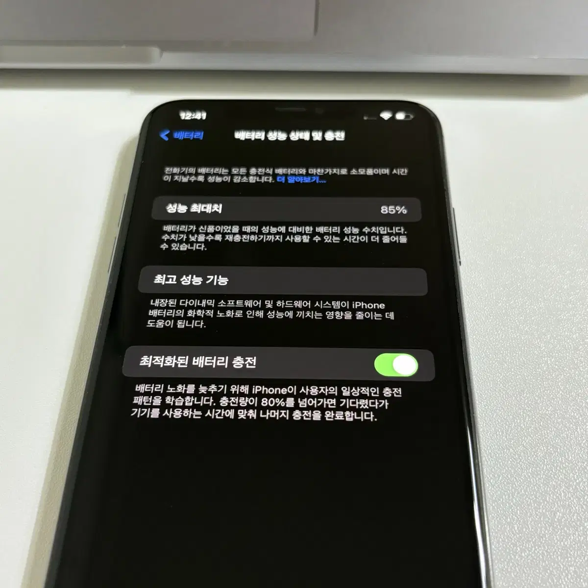 아이폰 11 Pro Max 64GB / 프로 맥스