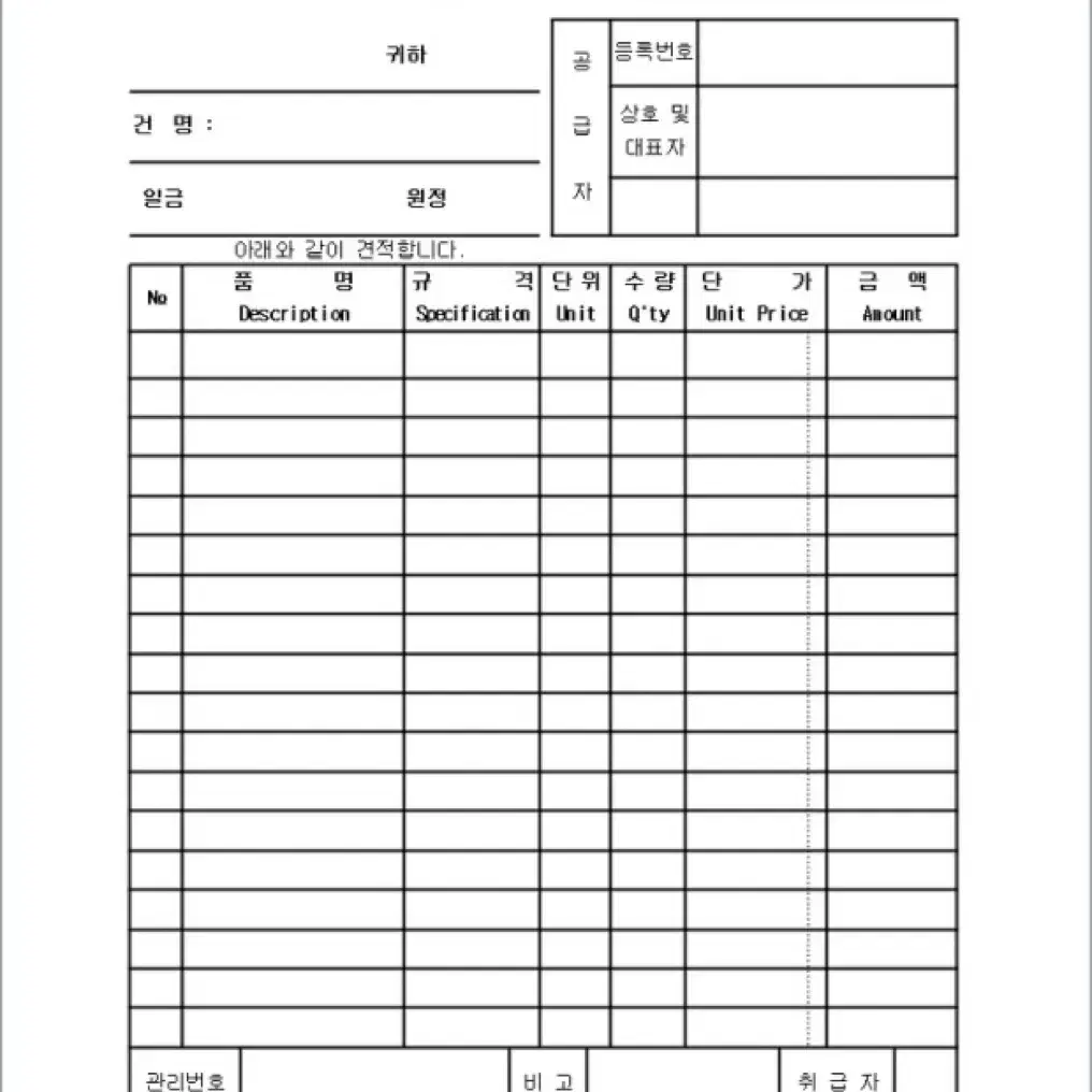 컴퓨터 견적 만들어드립니다