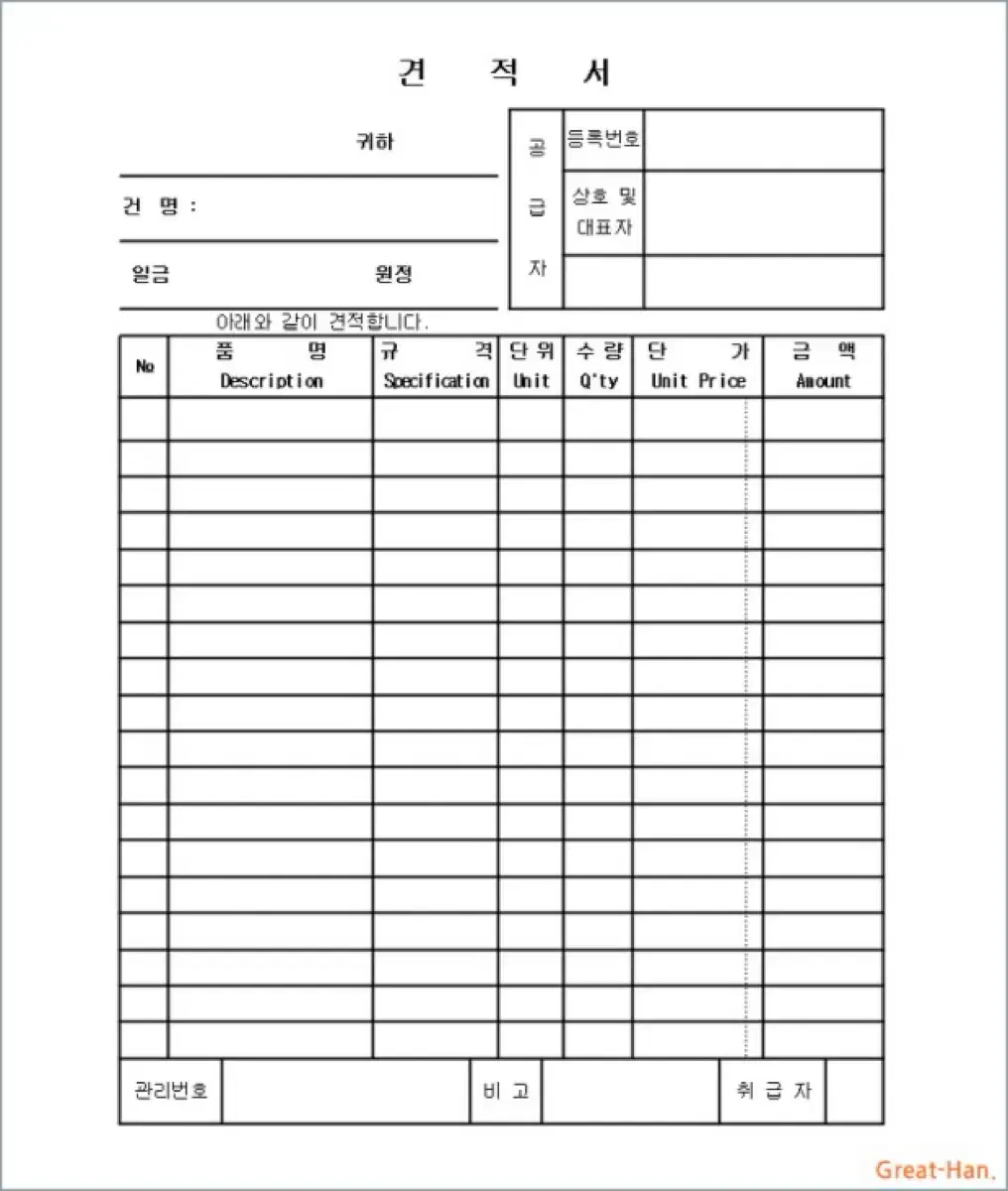 컴퓨터 견적 만들어드립니다