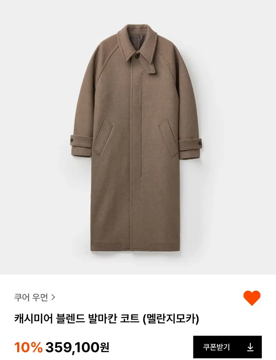 쿠어 우먼 캐시미어 블렌드 발마칸 코트 멜란지모카