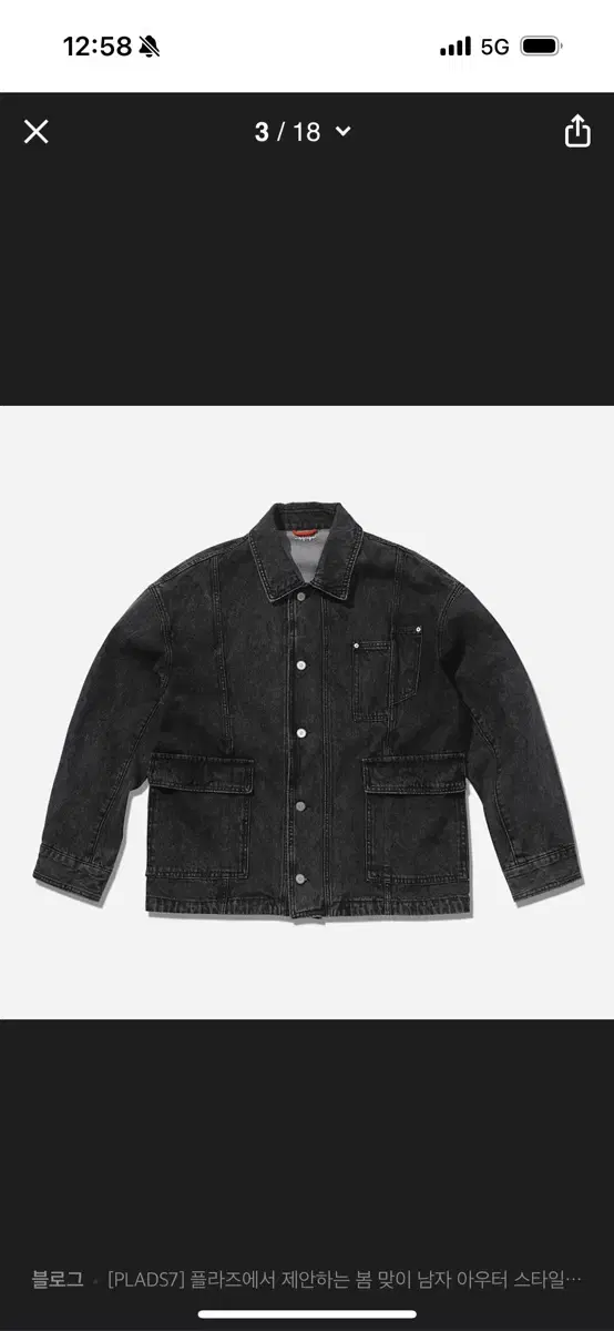 PLADS T.I FOR MAN Denim Work Jacket 105