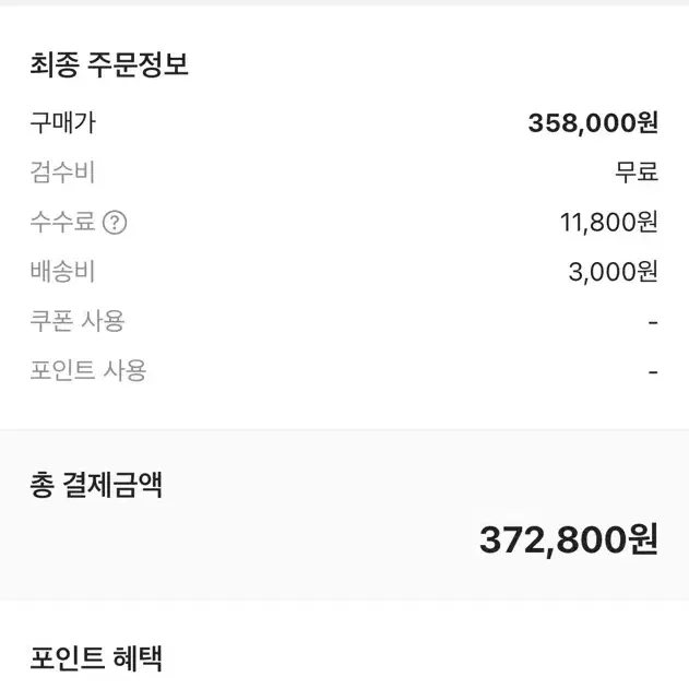 (W)노스페이스 눕시 숏 자켓 포크 블루 xs 700