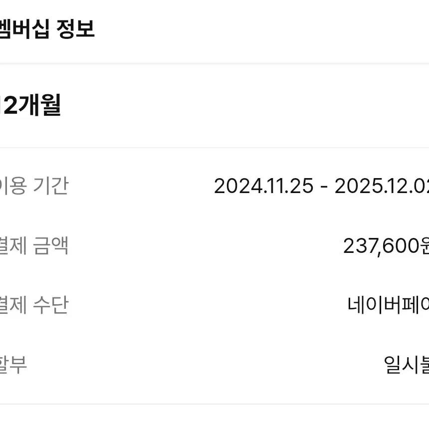 (내년12월) 콰트 1년 이용권 7만원