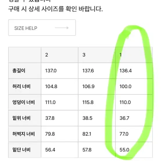 [1] 더오픈 프로덕트 오픈와이와이 롤 웨이스트 카고 팬츠 카키