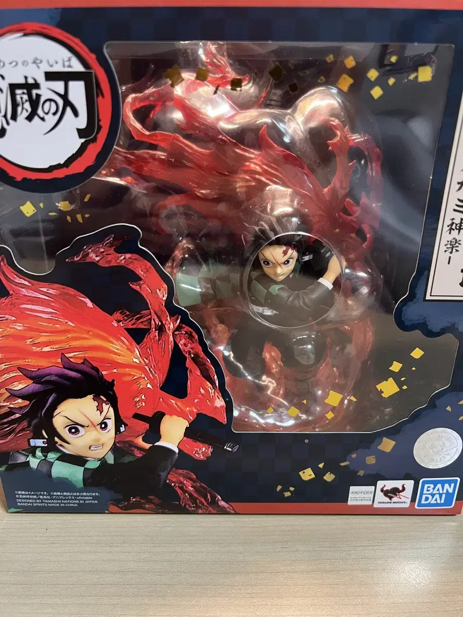 Demon Slayer Kamado Tanjiro Hinokami Kagura Vandai Atsujero Figures