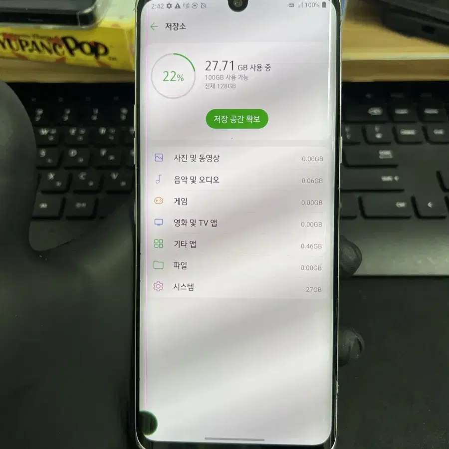 LG 벨벳 128G 화이트 S급!