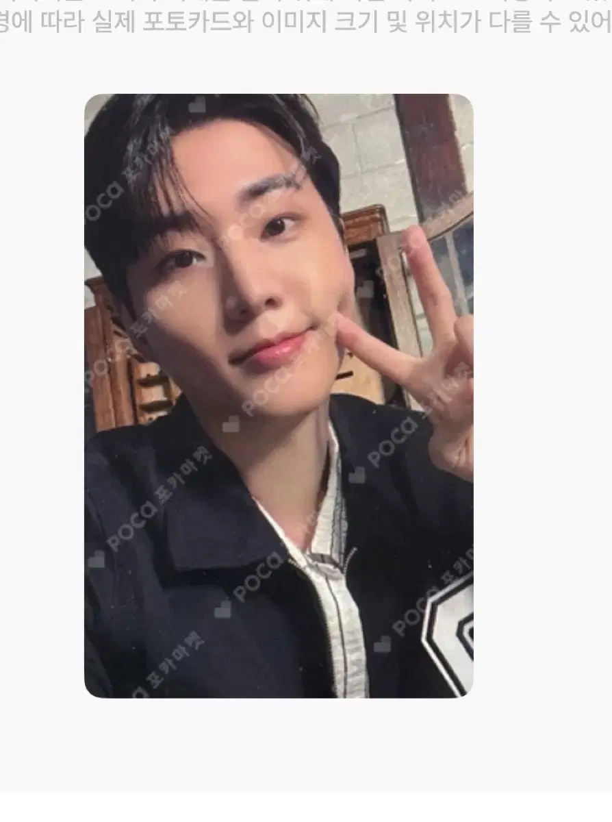 Day 6 Denimals pop up Online 40,000 won photocard Youngkay Ballcock Youngkay