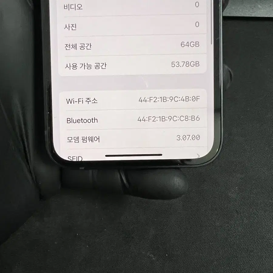 아이폰12미니 64G 블랙 S급!(ios16.0.2)