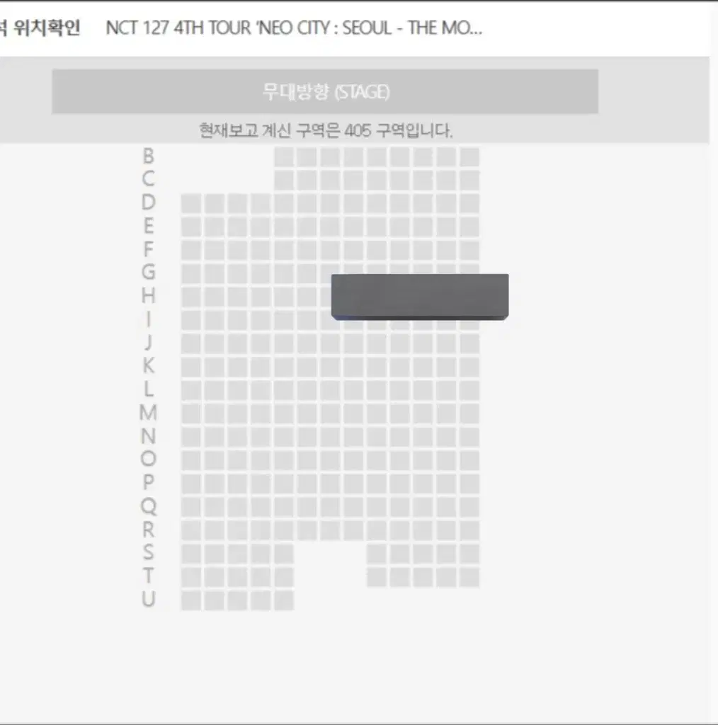 엔시티 일이칠 네오시티 405구역  양도