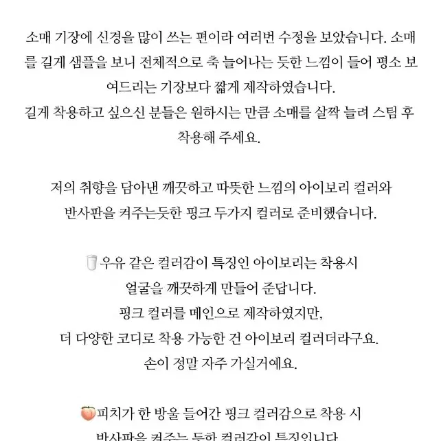 소버샵 파우더니트 아이보리