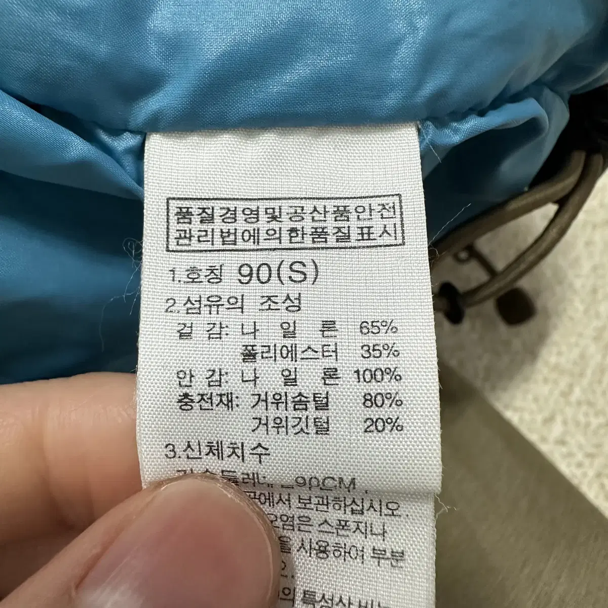 [S] 노스페이스 남성 거위털 구스다운 푸퍼 패딩 자켓 브라운 0631