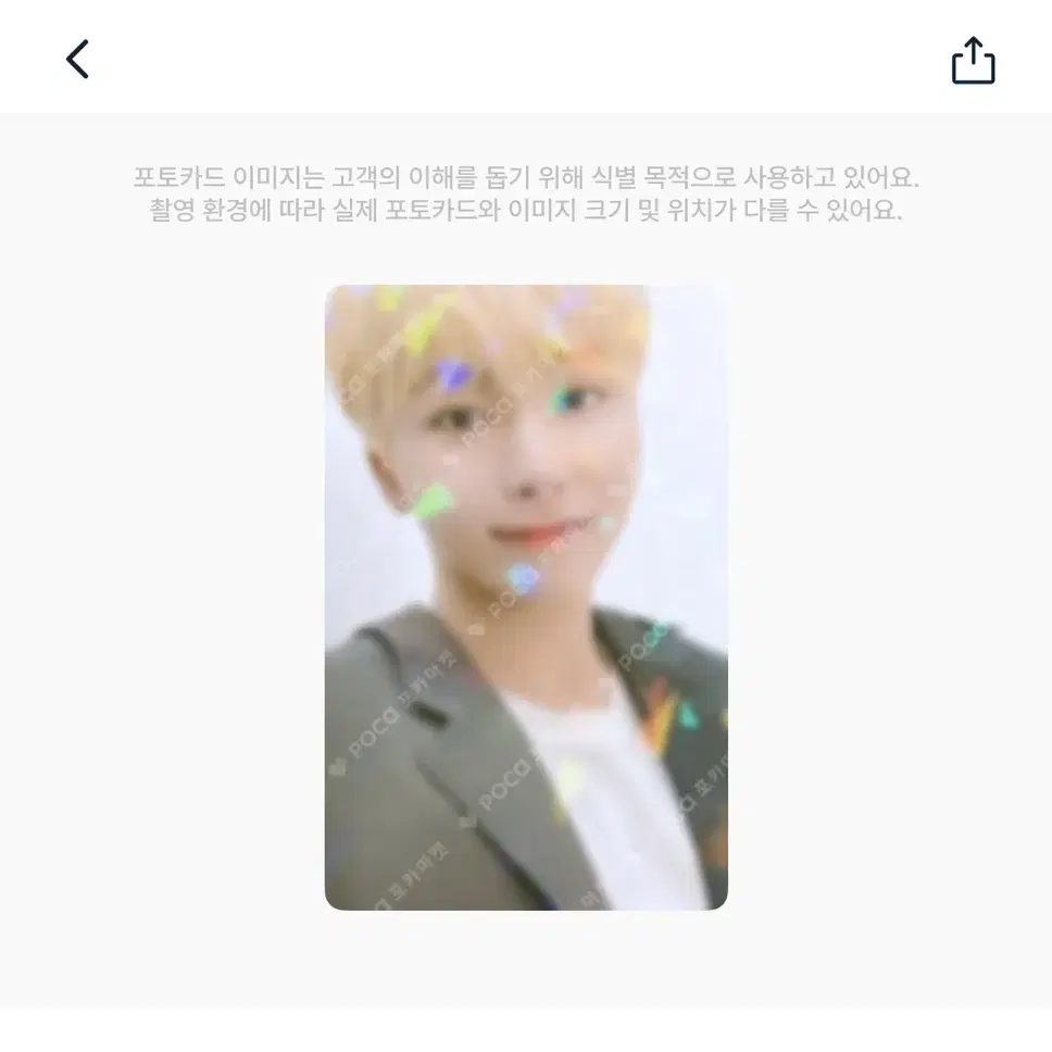 2021 캐럿랜드 승관 85 양도 받아요!