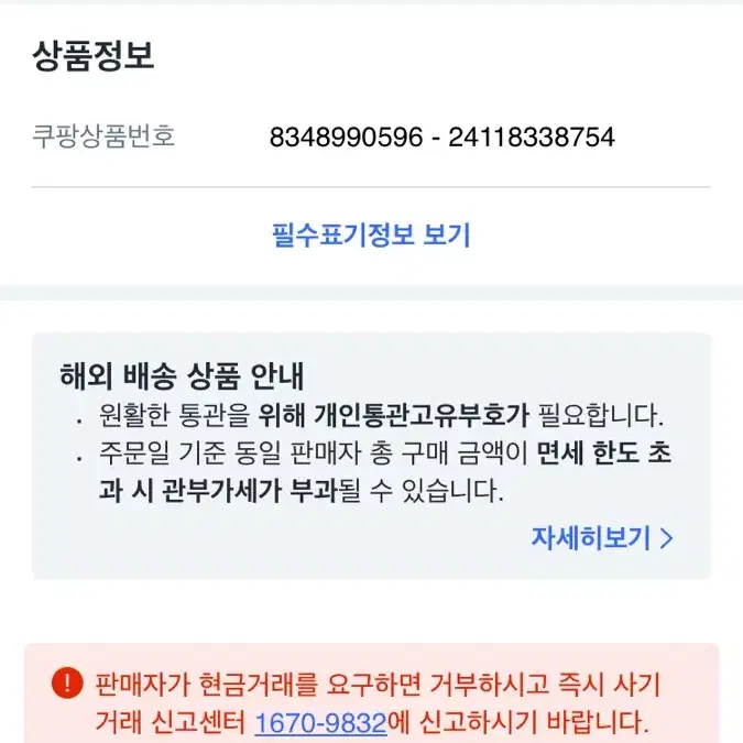 샤오신패드프로 12.7 2025 ag(안티글레어) 8gb 256 미개봉