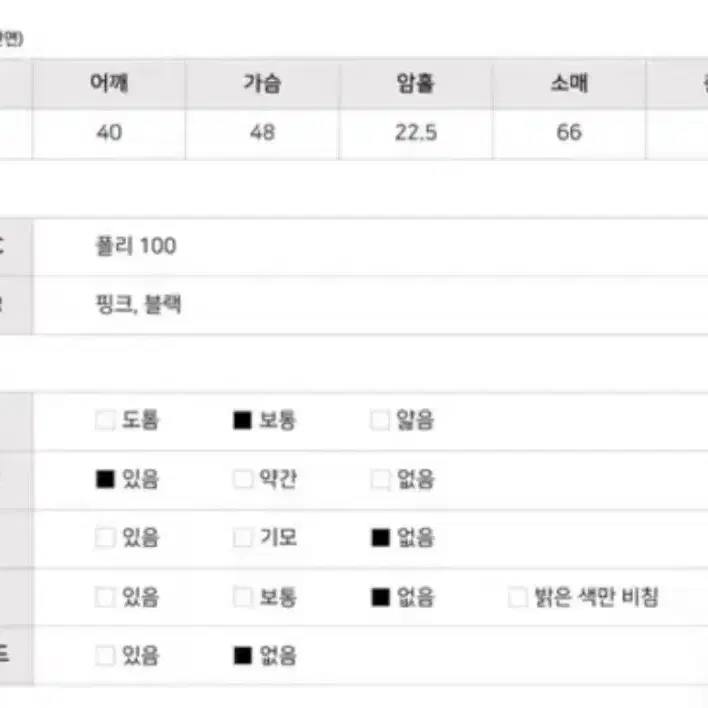 블랙업 아가일 크롭 가디건