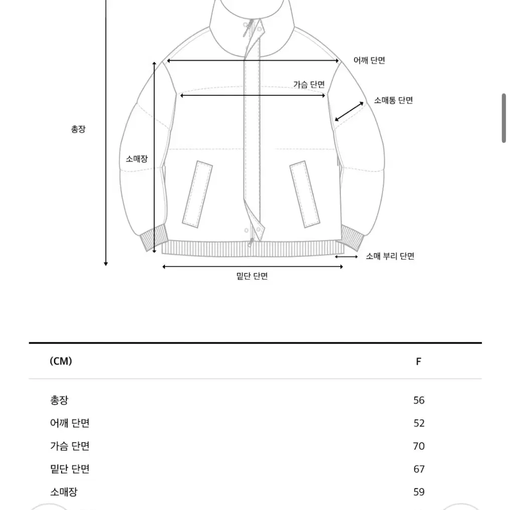 코드그라피 레더 크롭 패딩_블랙 숏패딩