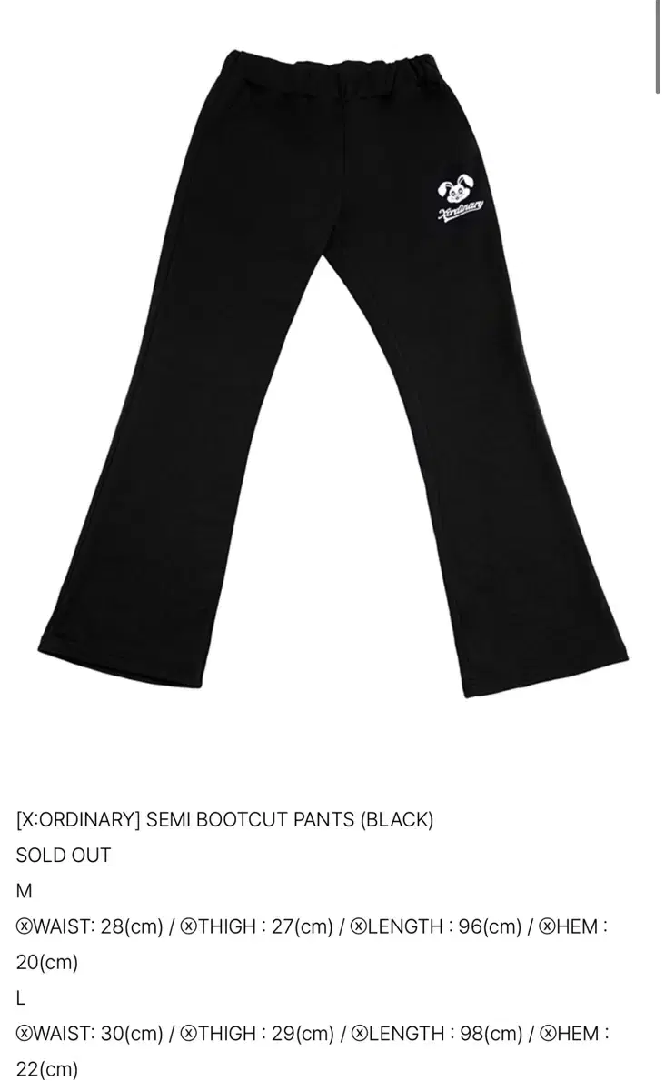 Exodus Semi Bootcut Pants