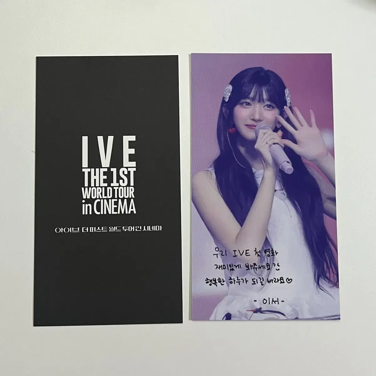 Tickets for ive cinema week 3 pre-order benefit leeseo