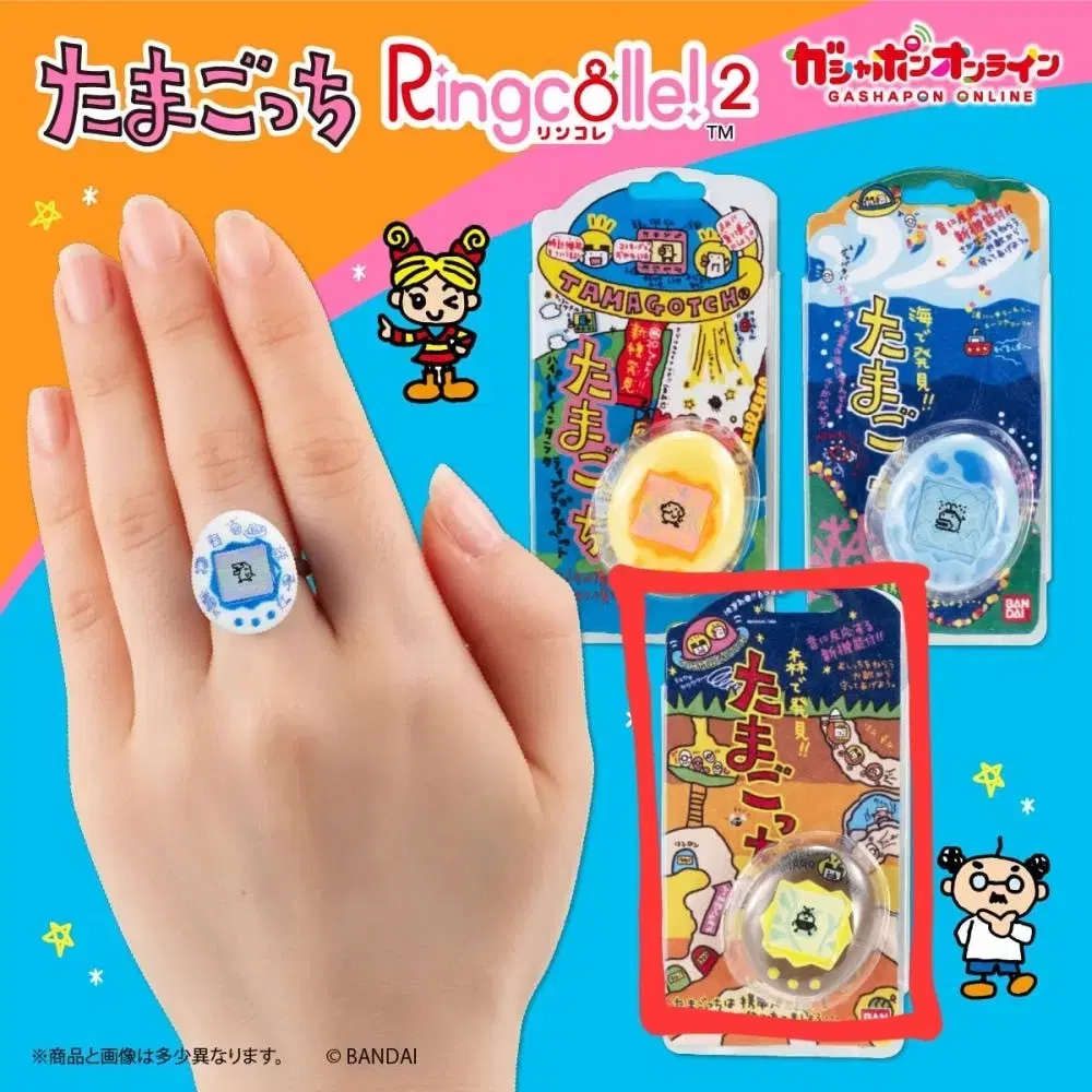 Tamagotchi Banjigacha Rinkore WTS Unsealed