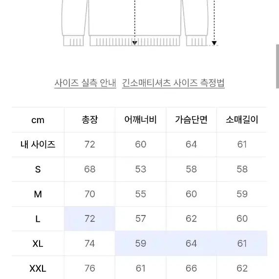 유니폼브릿지 1960맨투맨 팝니다(XL)