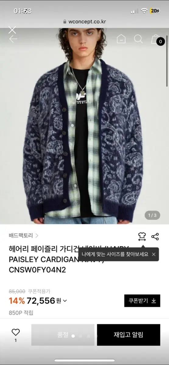 Badfactory Cardigan L