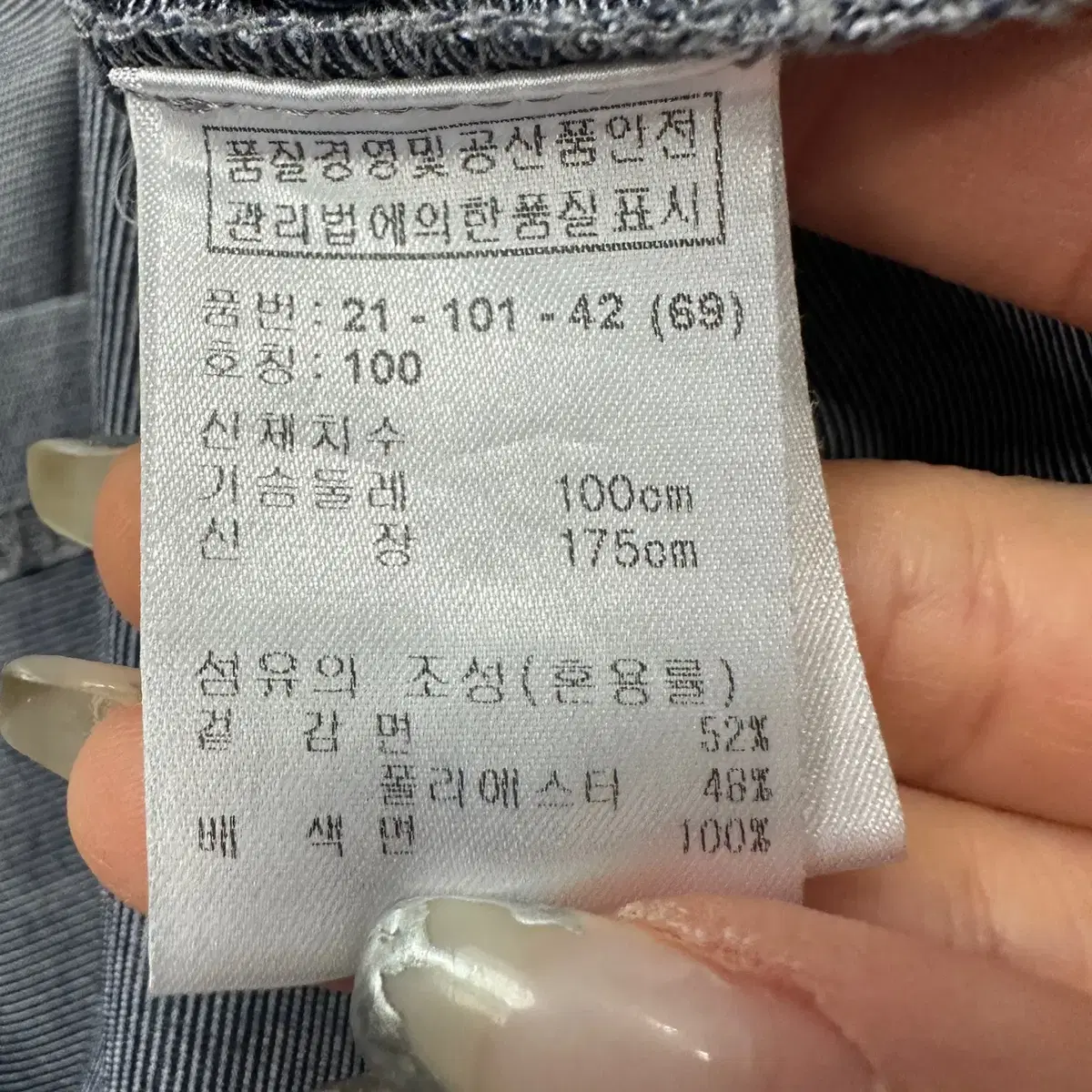 [100] 보그너 골프 남성 PK 반팔티 카라티 8761