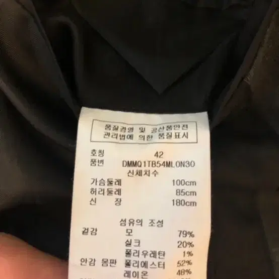 DKNY 수트 셋업 185만원 그레이판매 FW