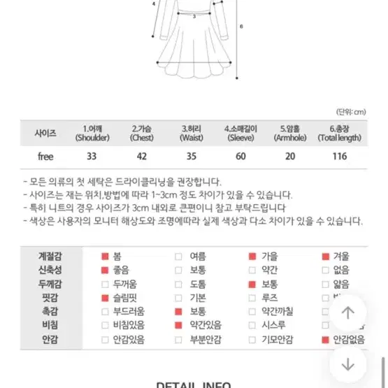 꽈배기 니트 원피스