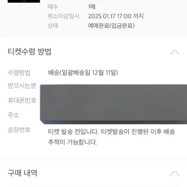 원가양도) 칠콘 더 모멘텀 127 첫콘 3층 급처