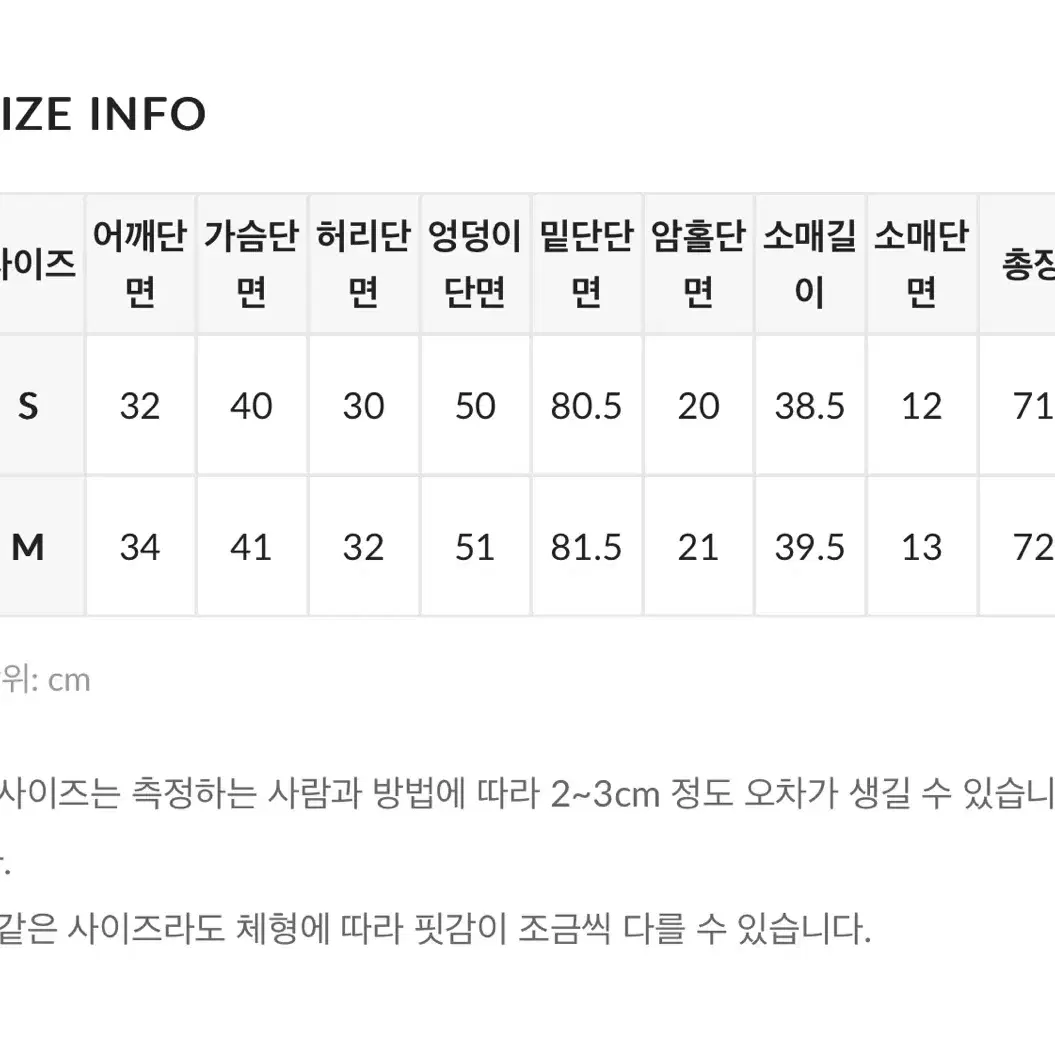 (1회착) 히니크 원피스