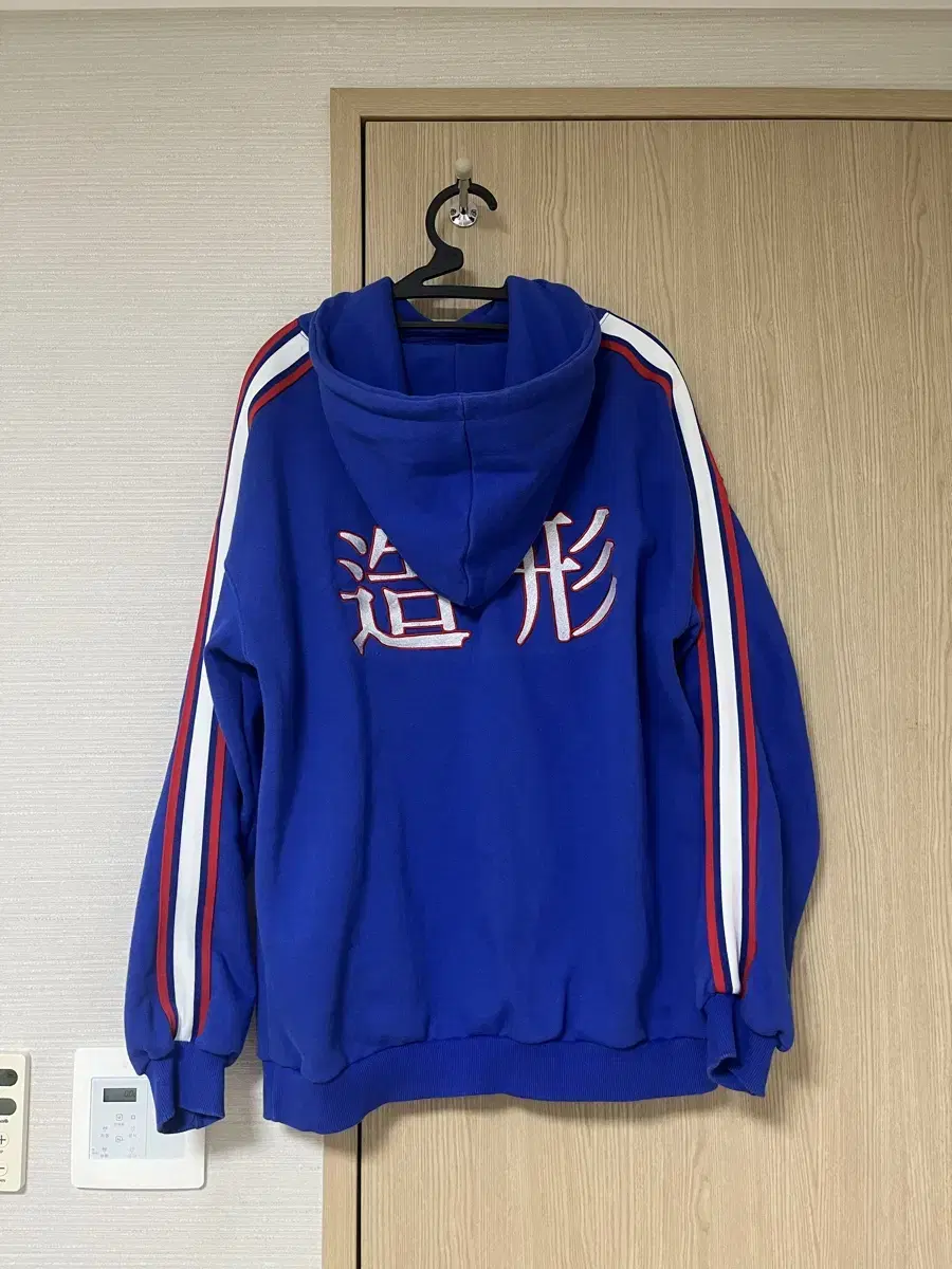 Jo Hyung Go Hoodie S sells