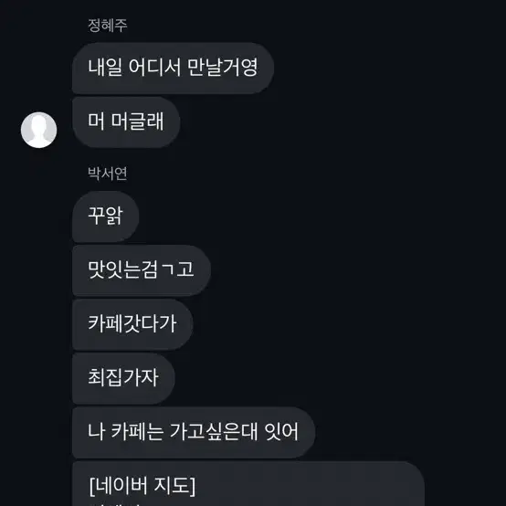 애플워치 급처 합니다.(풀박스)