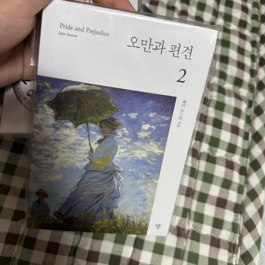 오만과 편견 1,2 벤자민버튼의 시간은 거꾸로간다, 야간비행 미니북