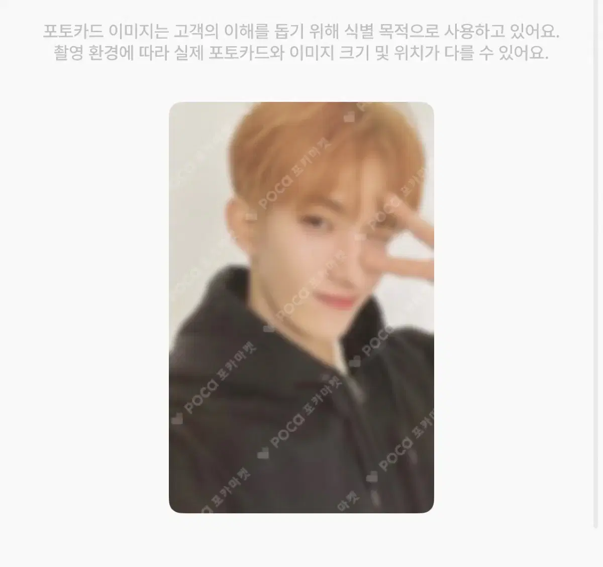 Seventeen Eighth Anniversary Earrings dk photocard