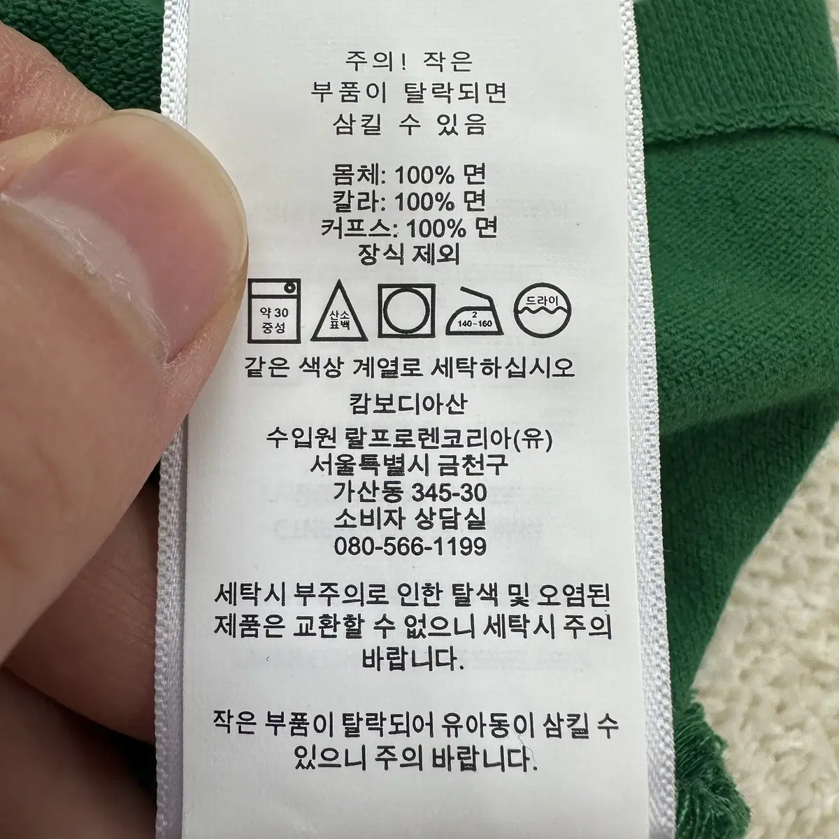 [M] 신형 폴로 랄프로렌 베어 PK 반팔 카라티 여성 그린 8884