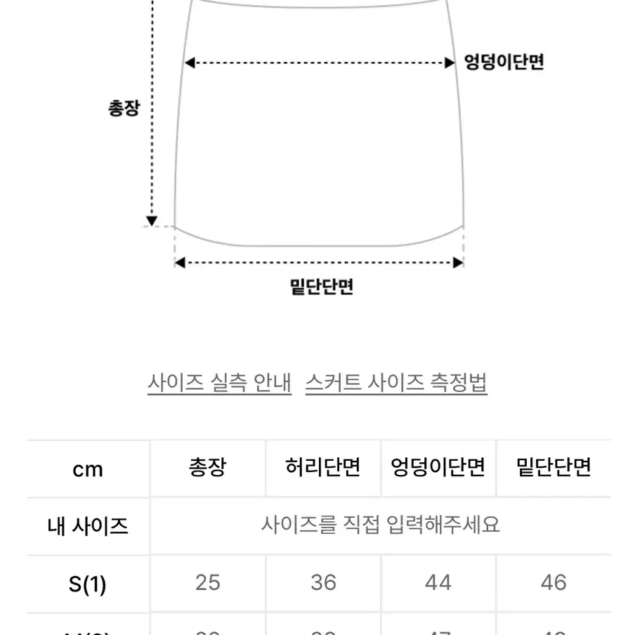 마지막 가격내림) 새상품) 보헤미안서울 플리츠 랩 스커트 딥브라운