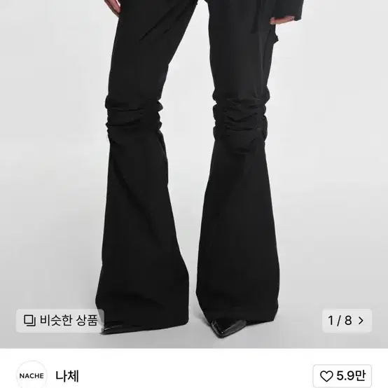 나체 EXPOSURE ZIP DETAIL PANTS