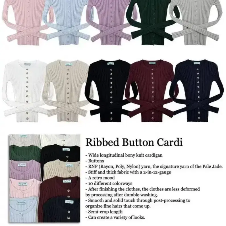 페일제이드  Ribbed Button Cardi 딥그린