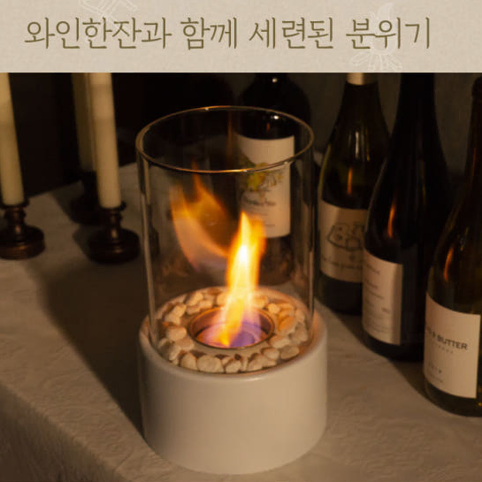 인테리어 불멍 & 캠핑파이어 에탄올난로