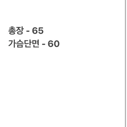 정품/95)아디다스 점퍼자켓