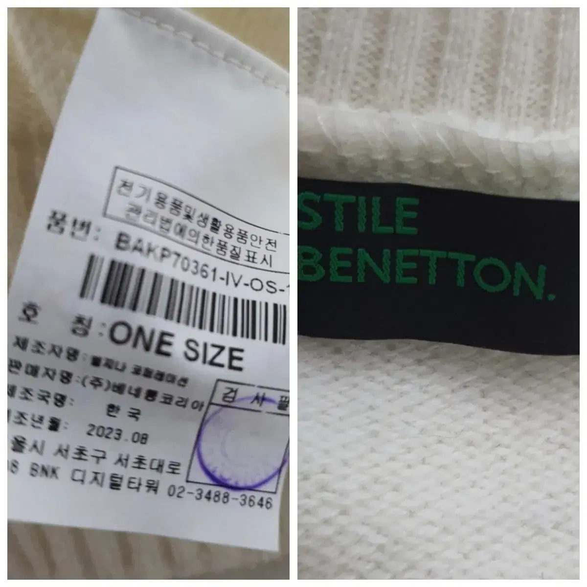 benetton 베네통정품 니트스웨터강아지 진주포인트  s~m