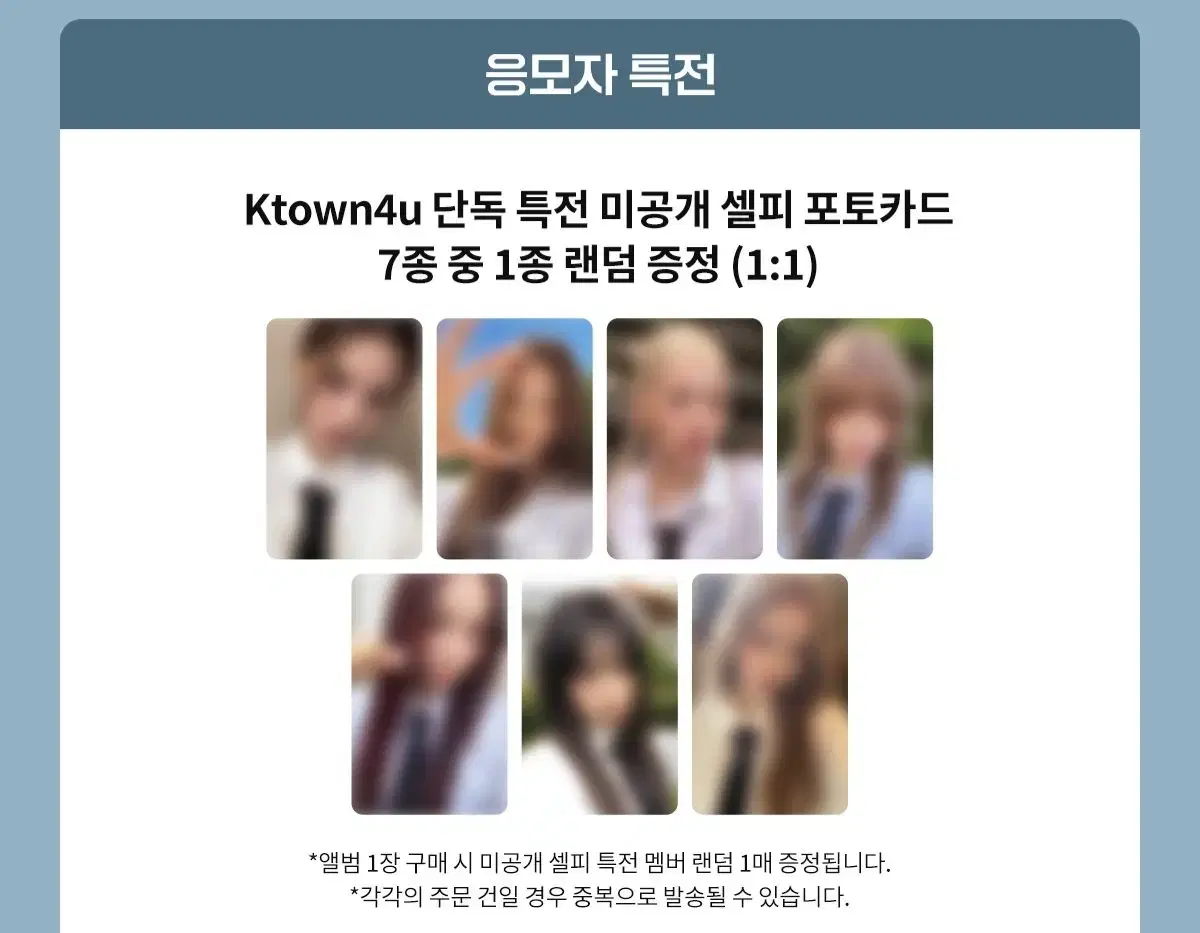 Izuna ktown4u ktown4u unreleased photocard