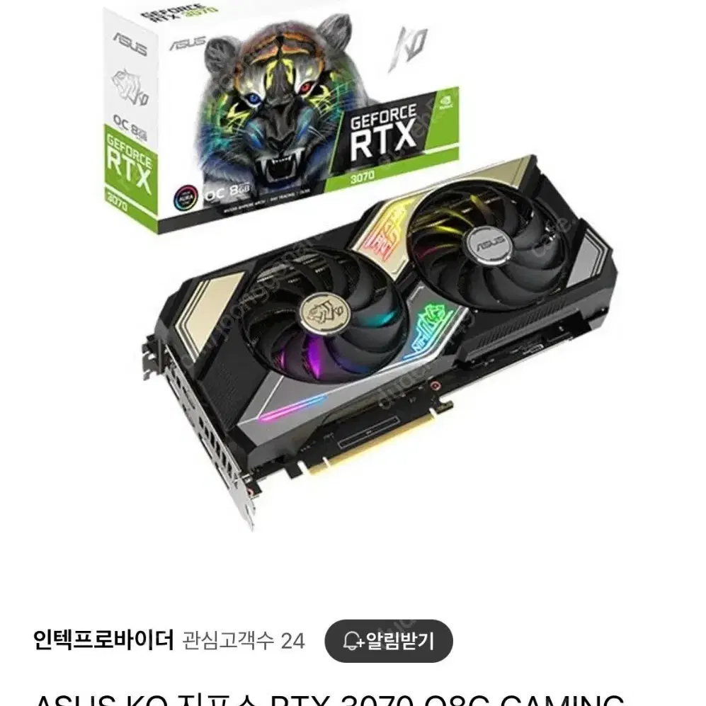 13600KF RTX 3070 고사양 신품급 데스크탑 본체