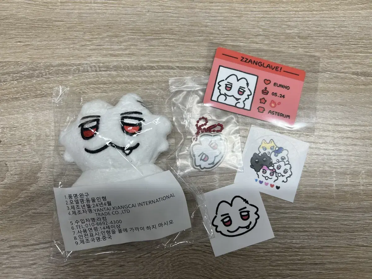 chanraib eunho dolls